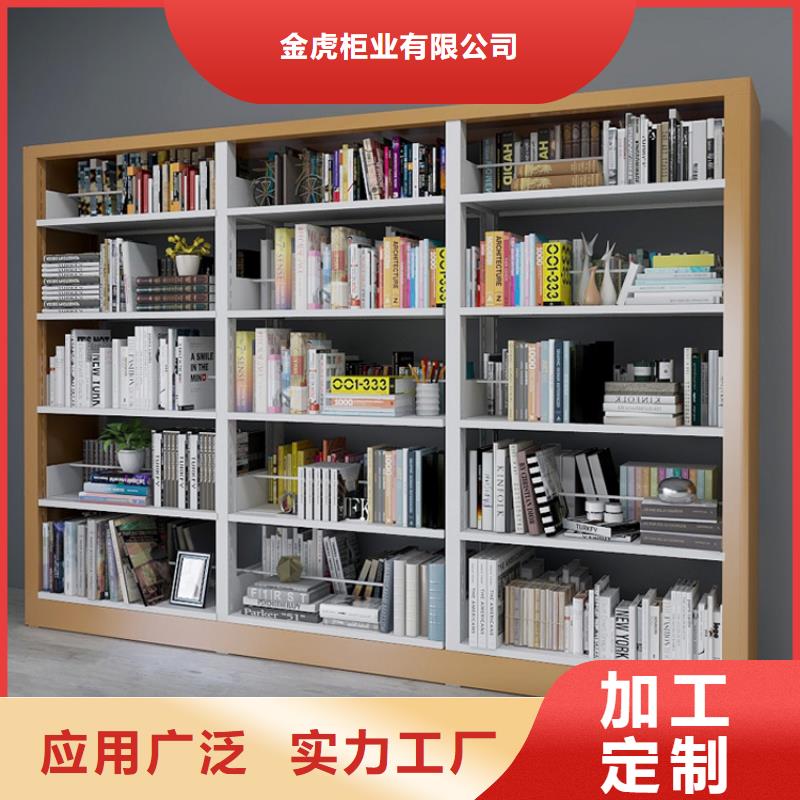 家用钢制书架10年经验2025已更新（行情/资讯）