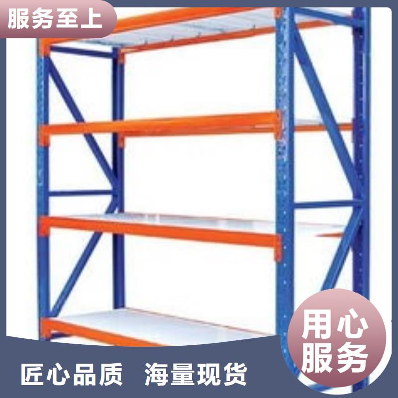 货架资料档案柜放心得选择