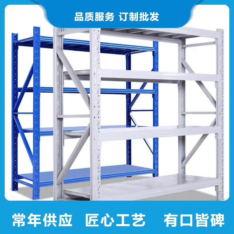 货架办公档案柜专业生产品质保证