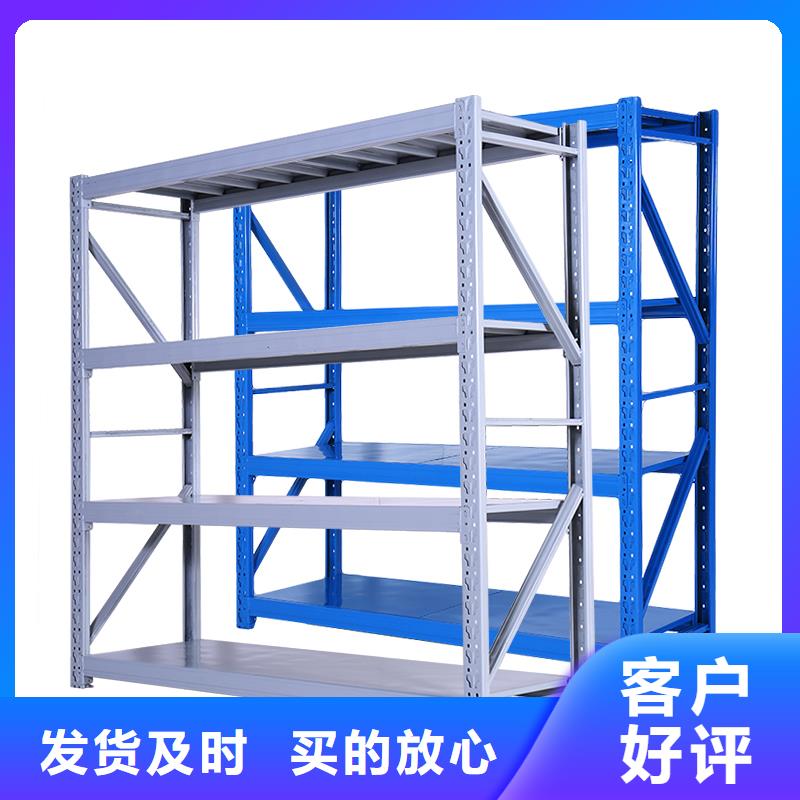 货架,档案密集架高性价比