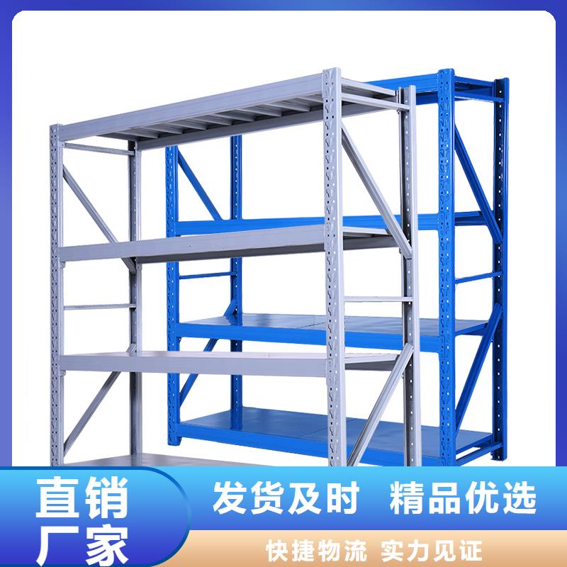 货架-轨道移动密集架原料层层筛选