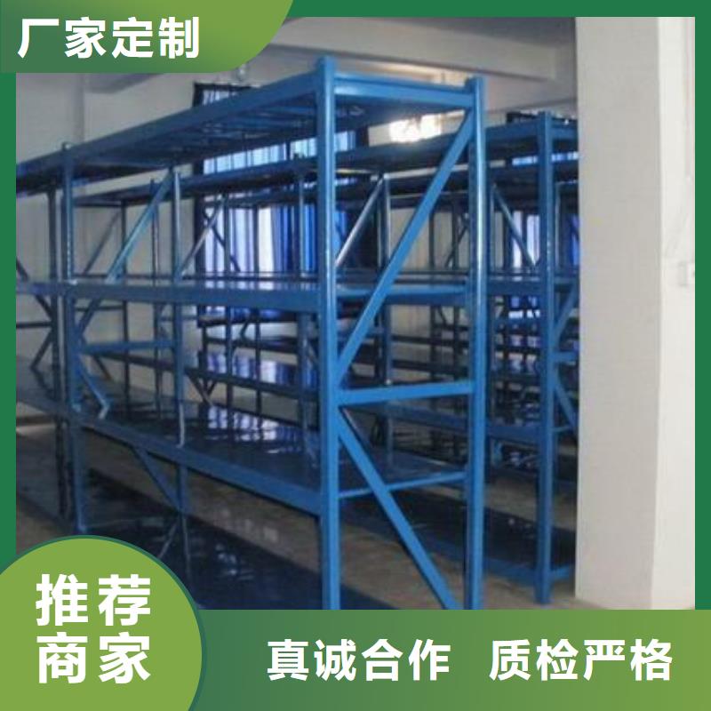货架,档案密集架高性价比