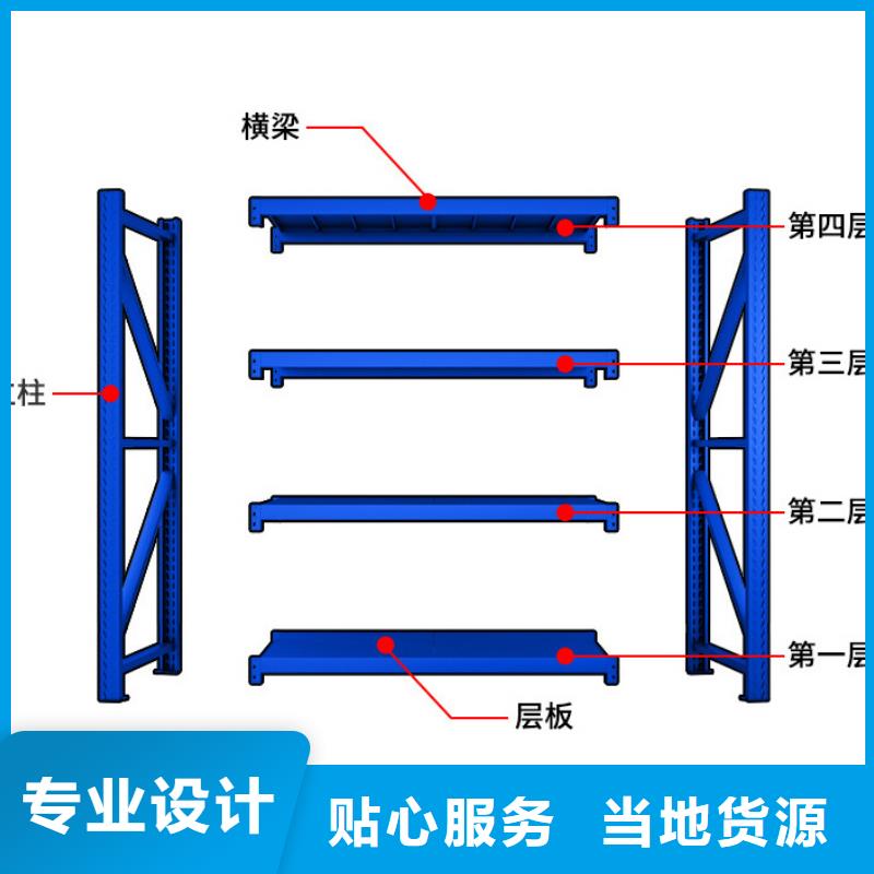 货架_【密集架】卓越品质保障