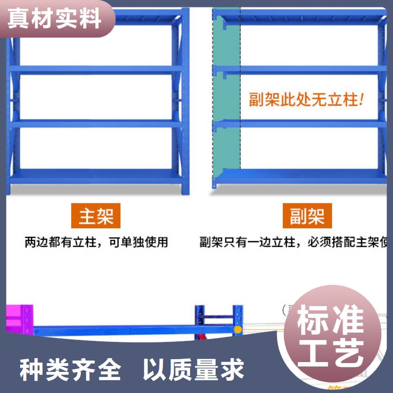 货架【密集架】源厂直销-金虎柜业(毕节市分公司)