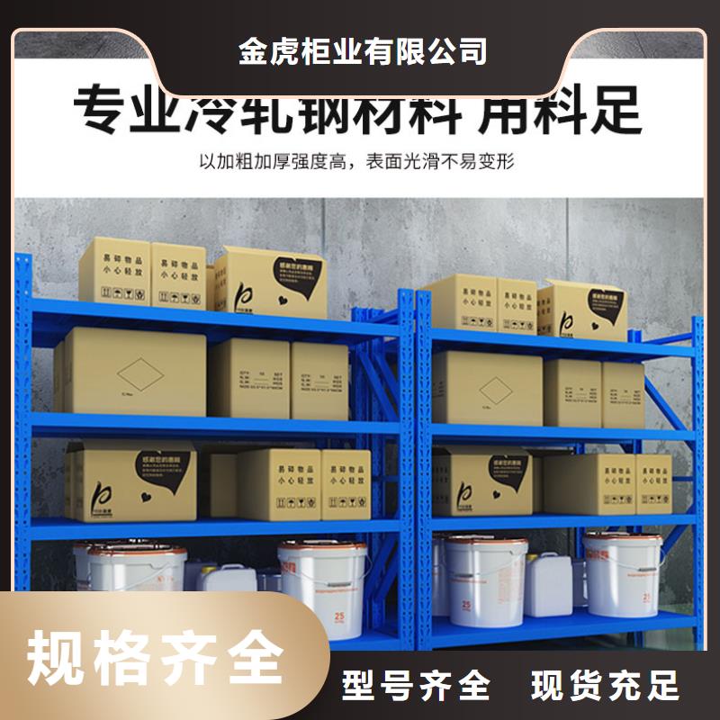 货架办公档案柜专业生产品质保证