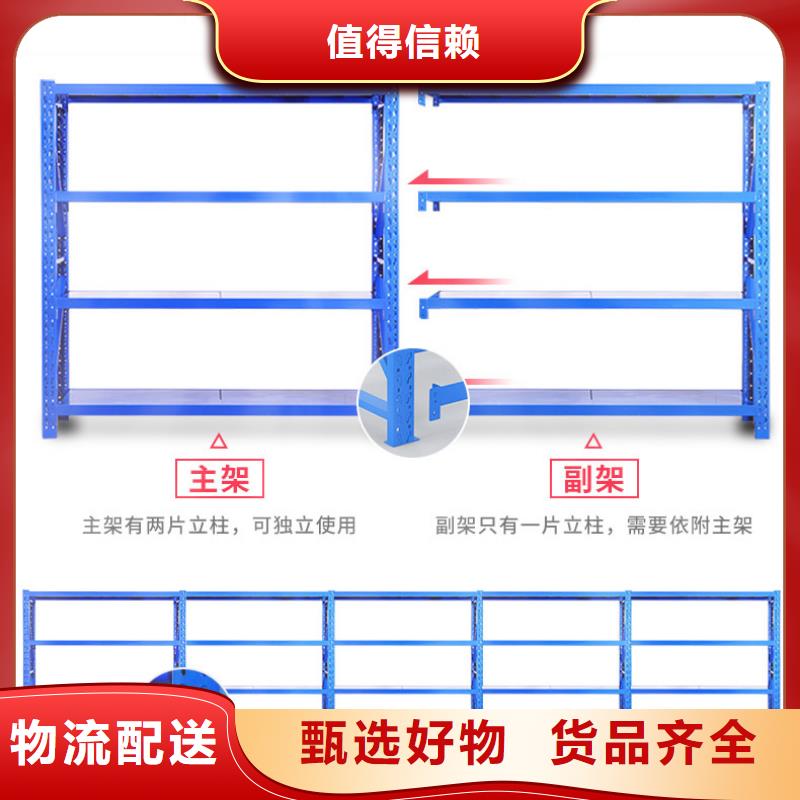 【 货架 卷宗柜专业品质】