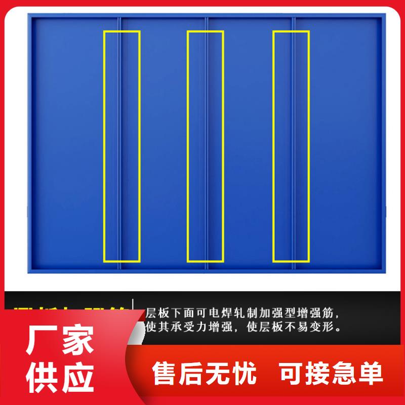 货架会计凭证柜售后无忧
