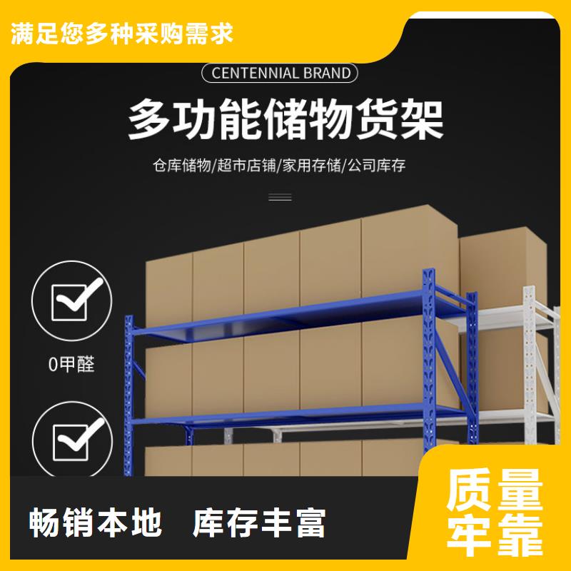 货架书籍存放架厂家新品