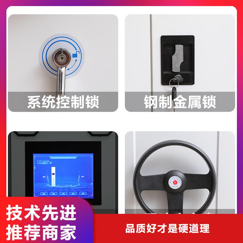 【制式营具】-密集架全品类现货由金虎为您