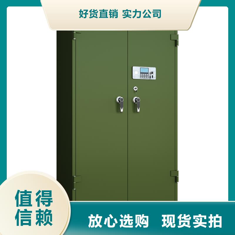 【制式营具】-密集架全品类现货由金虎为您