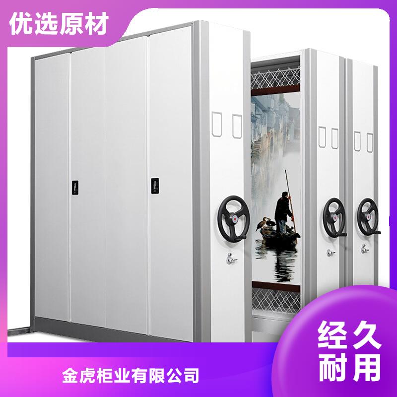 【制式营具】-密集架全品类现货由金虎为您