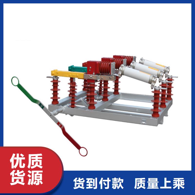 【 负荷开关-穿墙套管用心制造】|海西|海南|海东|西宁|果洛|玉树|黄南生产商