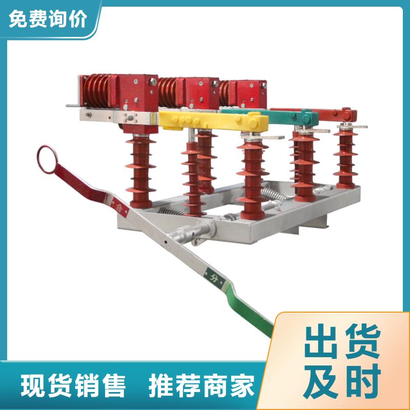 【 负荷开关,氧化锌避雷器厂家定制】
