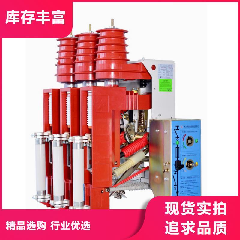 放心购【负荷开关】穿墙套管设计合理本地生产厂家