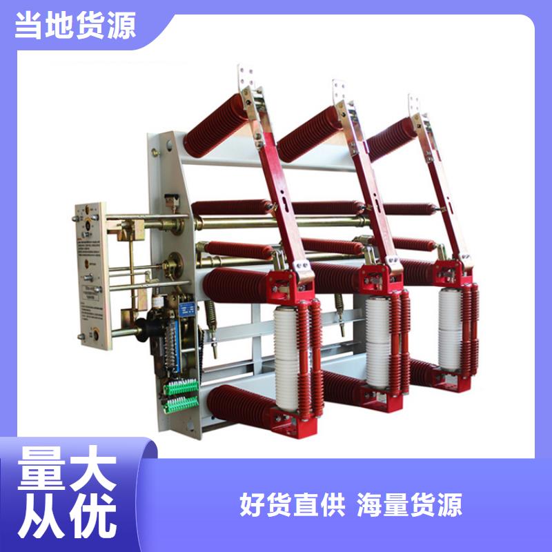 【 负荷开关-穿墙套管用心制造】|海西|海南|海东|西宁|果洛|玉树|黄南生产商