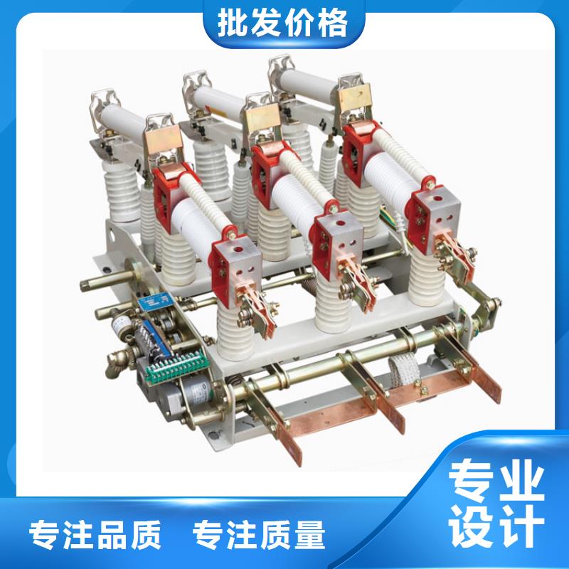 负荷开关_氧化锌避雷器生产厂家有口皆碑
