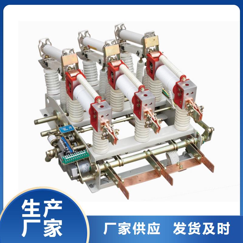 【 负荷开关-穿墙套管用心制造】|海西|海南|海东|西宁|果洛|玉树|黄南生产商