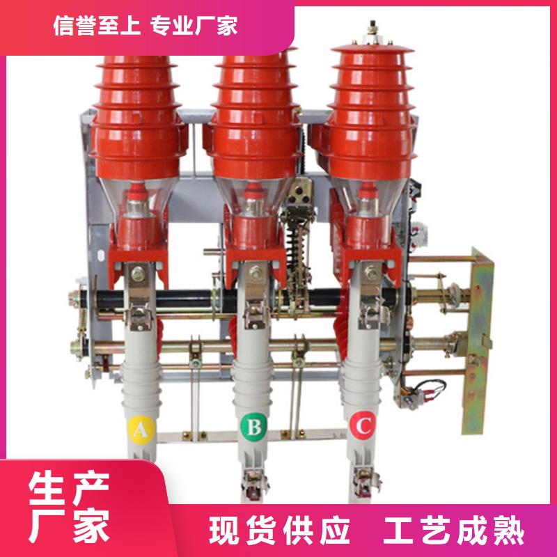 负荷开关【固定金具】实体厂家大量现货 樊高电气销售部(宁德市分公司)