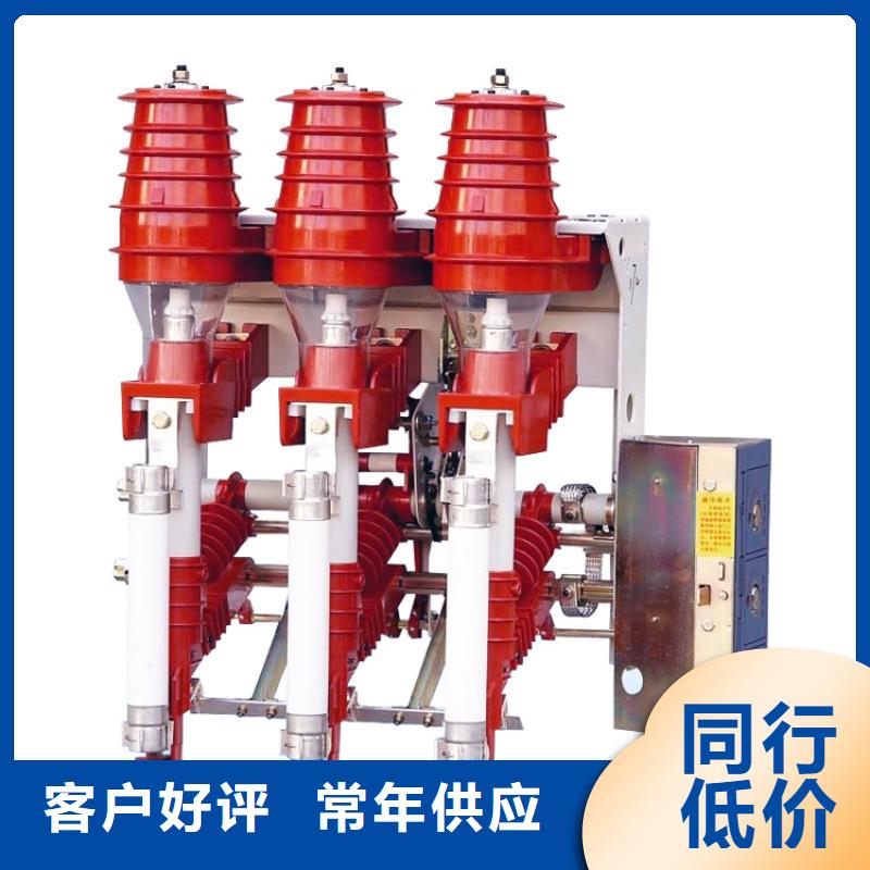 【负荷开关】固定金具工厂批发