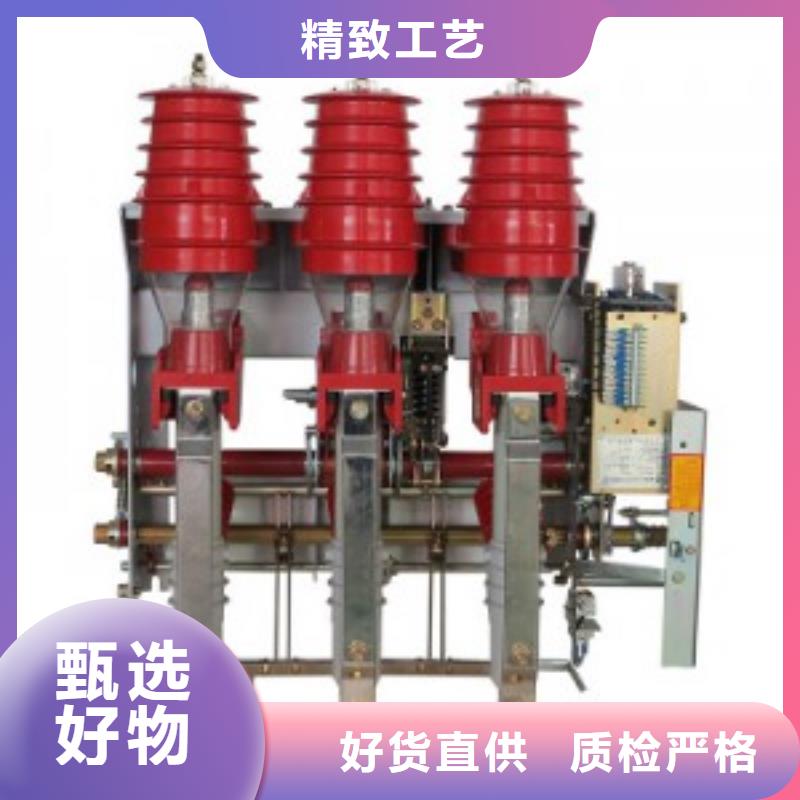 【负荷开关】,跌落式熔断器公司厂家货源