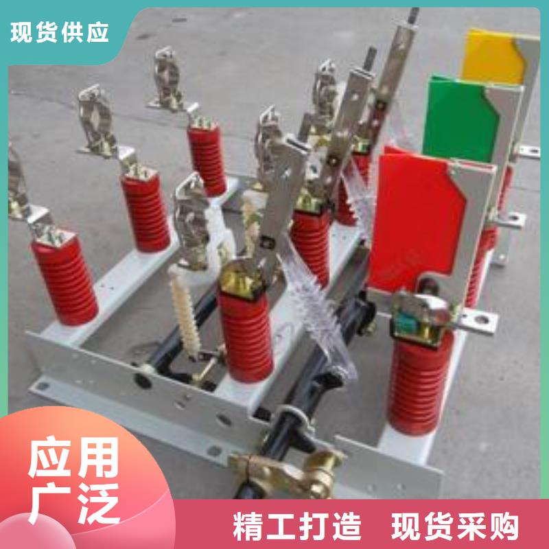 负荷开关【固定金具】实体厂家大量现货 樊高电气销售部(宁德市分公司)