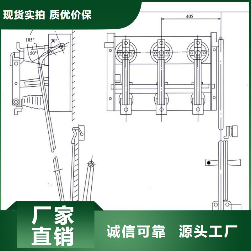 【负荷开关】固定金具工厂批发