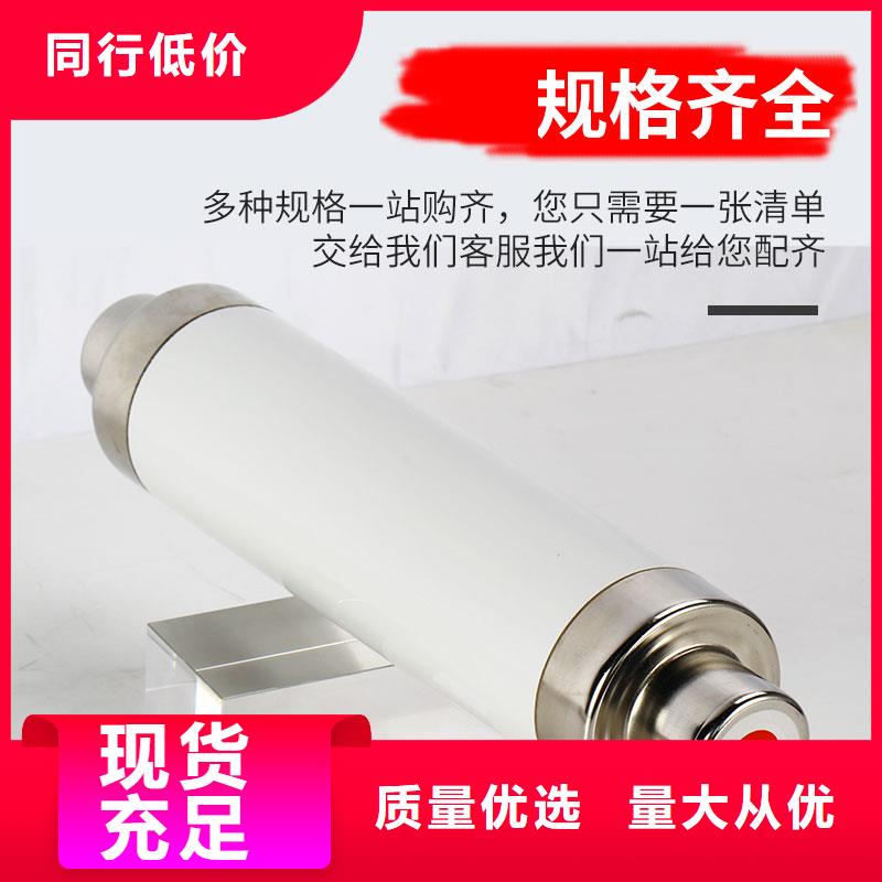 限流熔断器,跌落式熔断器生产厂家拥有多家成功案例