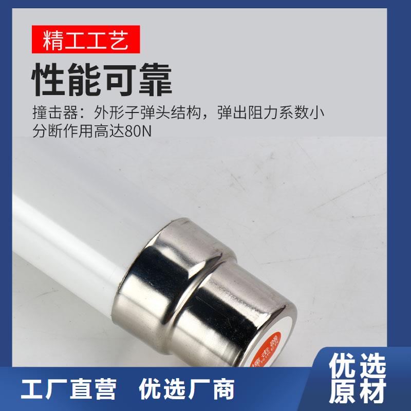 限流熔断器_【真空断路器】超产品在细节