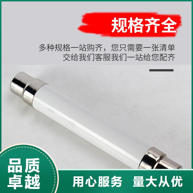 XRNT1-24/40A限流熔断器