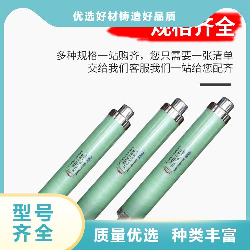 宁波经营限流熔断器穿墙套管厂家采购