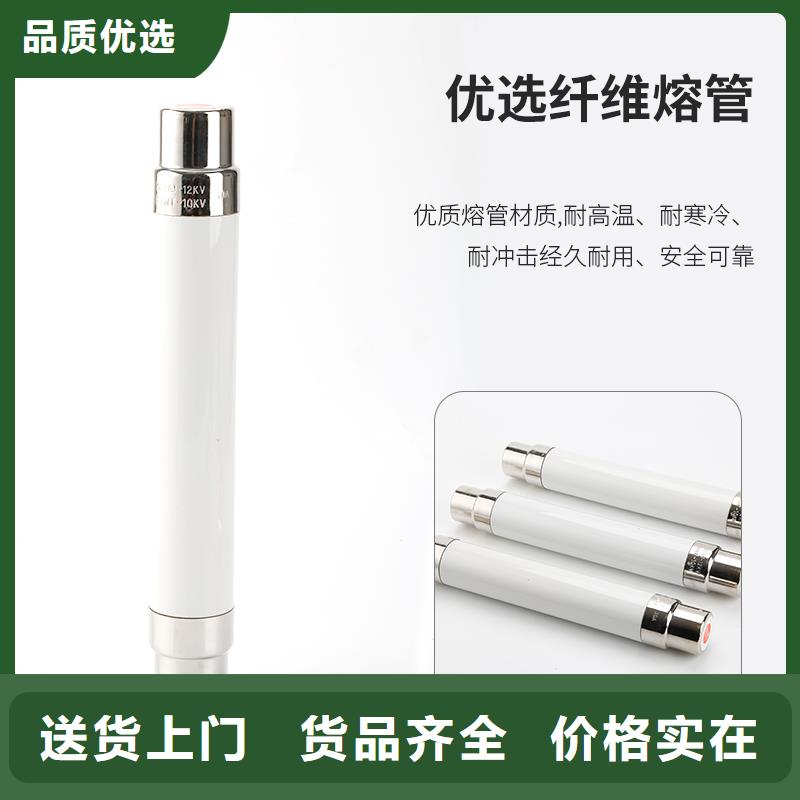 RN1-3/5单管高压熔断器