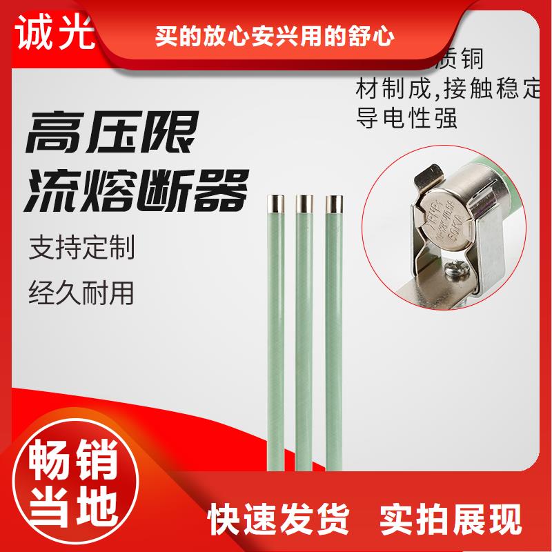 限流熔断器_【真空断路器】超产品在细节