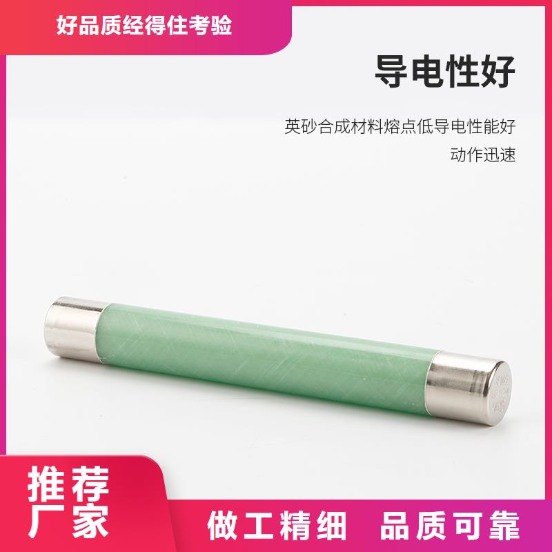 限流熔断器【氧化锌避雷器】多年行业经验-服务区域包括下陆|大冶|十堰|荆州|黄冈|咸宁|孝感|荆门等-产品视频
