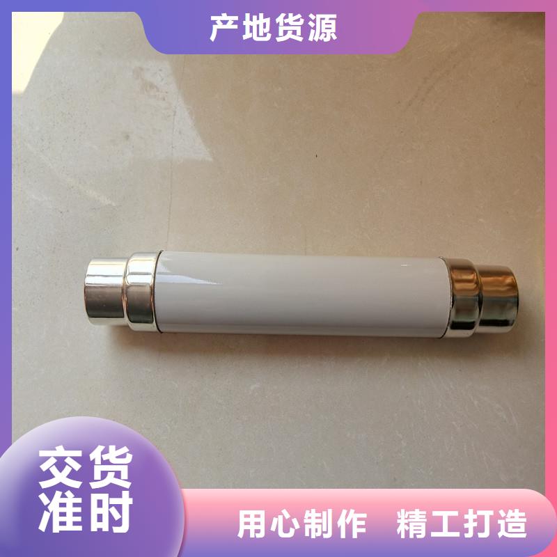 限流熔断器【氧化锌避雷器】多年行业经验-服务区域包括下陆|大冶|十堰|荆州|黄冈|咸宁|孝感|荆门等-产品视频