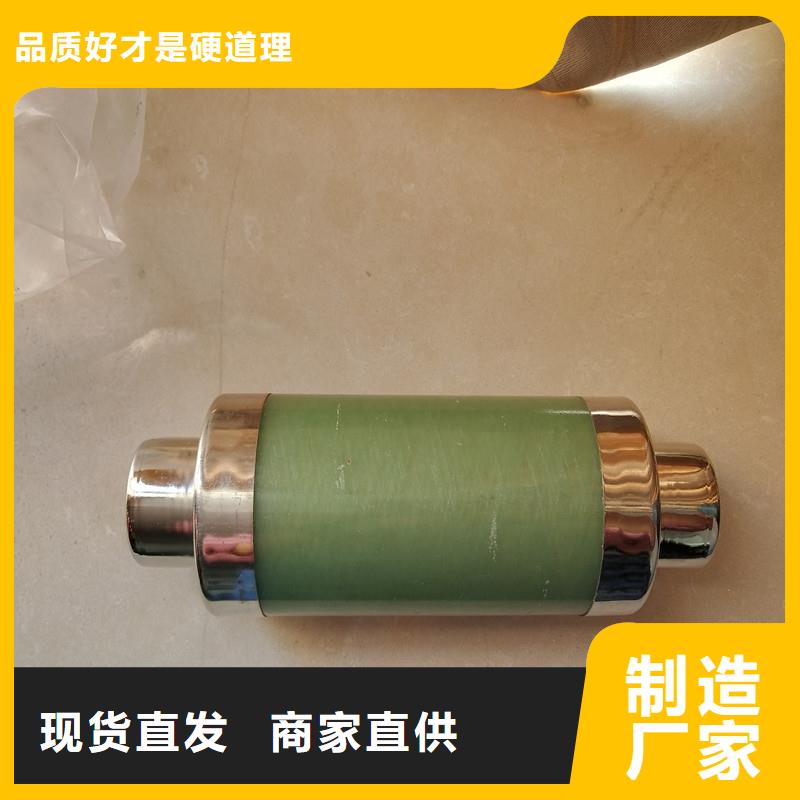 限流熔断器_【真空断路器】超产品在细节
