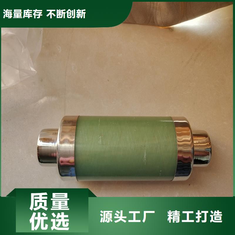限流熔断器【氧化锌避雷器】多年行业经验-服务区域包括下陆|大冶|十堰|荆州|黄冈|咸宁|孝感|荆门等-产品视频