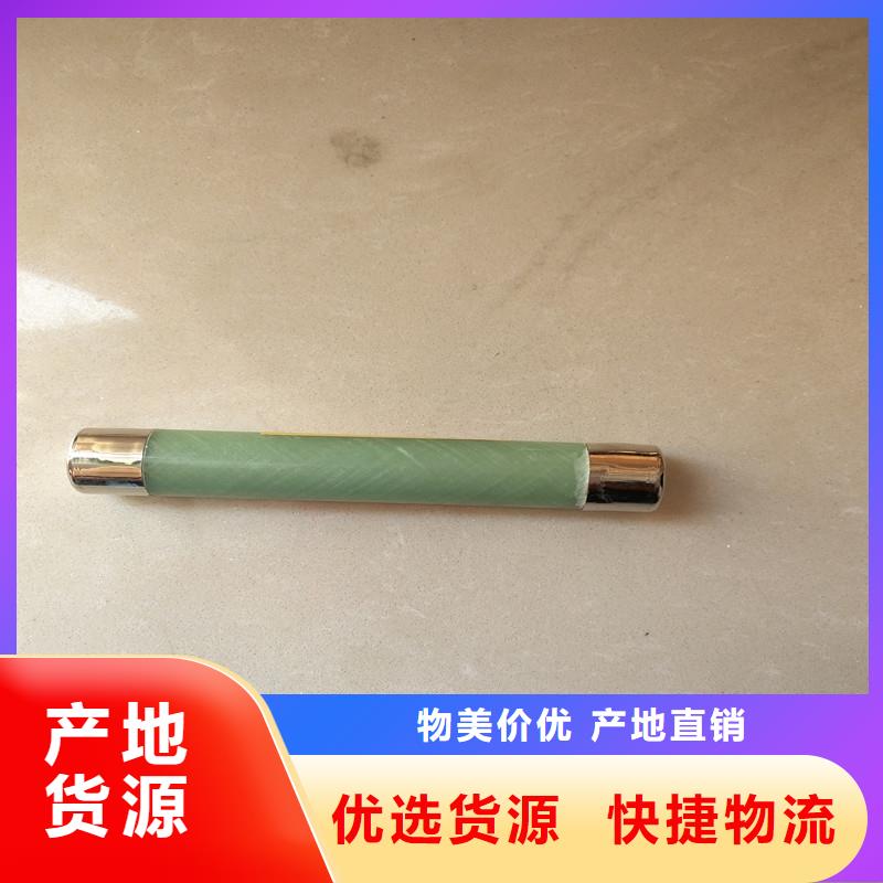 【限流熔断器氧化锌避雷器经验丰富质量放心】