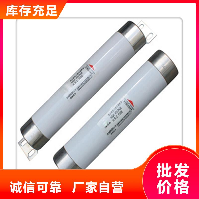 RWJ-35/10A户外高压限流熔断器