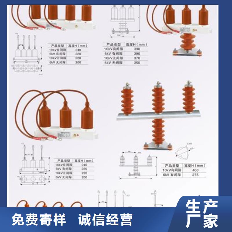 计数器绝缘子让利客户