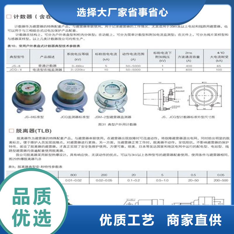 计数器固定金具厂打造好品质