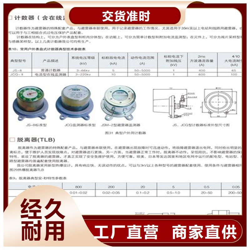 樊高计数器-【固定金具】一手货源-业务覆盖区域|宝鸡|铜川|安康|汉中-云商赢企