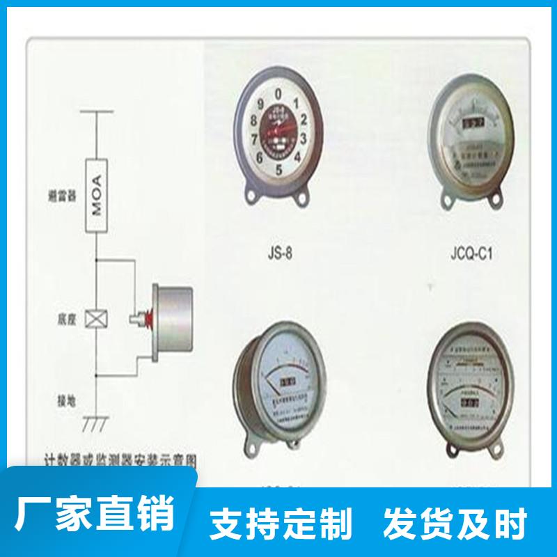 宁波销售计数器固定金具厂打造好品质