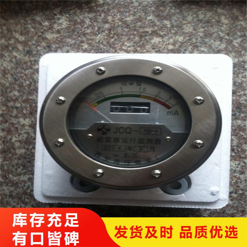 计数器 【穿墙套管】用心做好每一件产品|磐安|婺城|嘉兴|宁波|丽水|湖州|温州39065.com