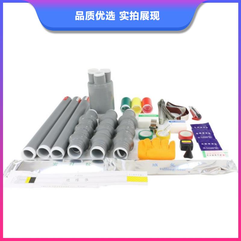 樊高高低压电器销售电缆附件实力厂家39065.com
