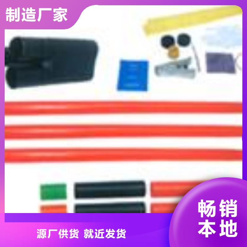 实力才是硬道理电缆附件限流熔断器库存充足樊高高低压电器销售