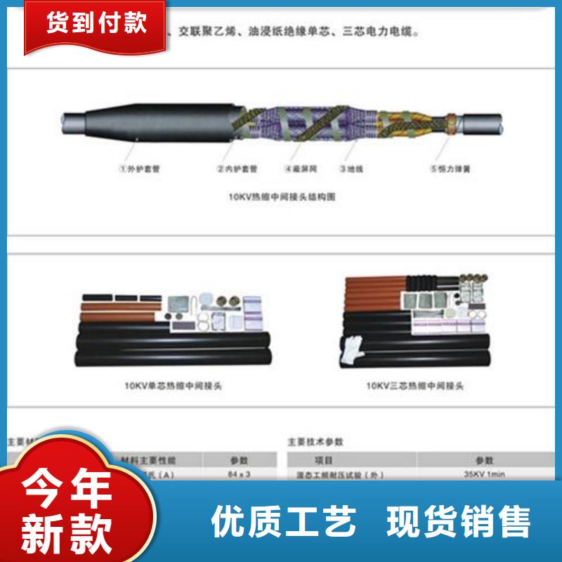 【 电缆附件,绝缘子工艺精细质保长久】|云溪|君山|张家界|株洲|怀化|湘西|湘潭|长沙服务商