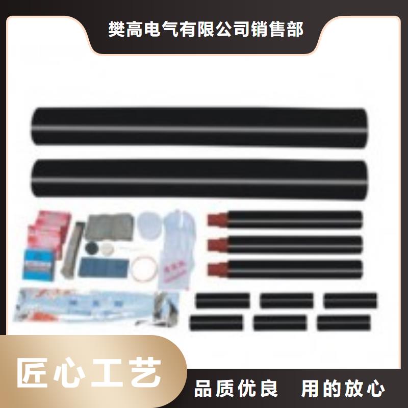 樊高高低压电器销售【 电缆附件 高压开关柜厂家售后完善】39065.com