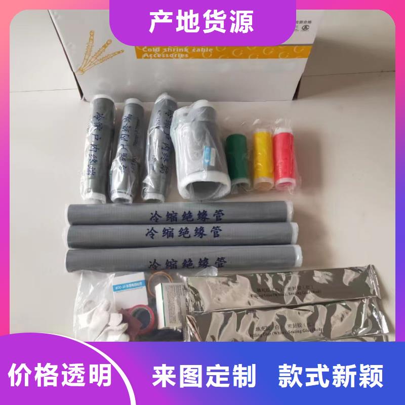 实力才是硬道理电缆附件限流熔断器库存充足樊高高低压电器销售