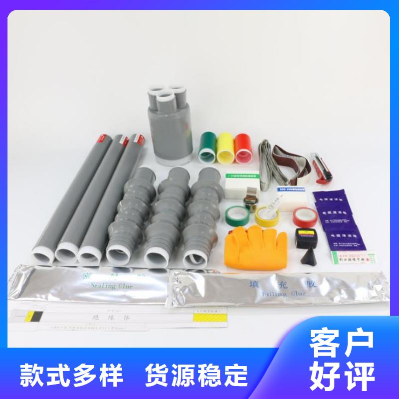 【 电缆附件,绝缘子工艺精细质保长久】|云溪|君山|张家界|株洲|怀化|湘西|湘潭|长沙服务商