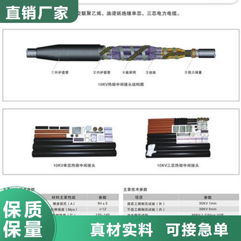 电缆附件限流熔断器库存充足